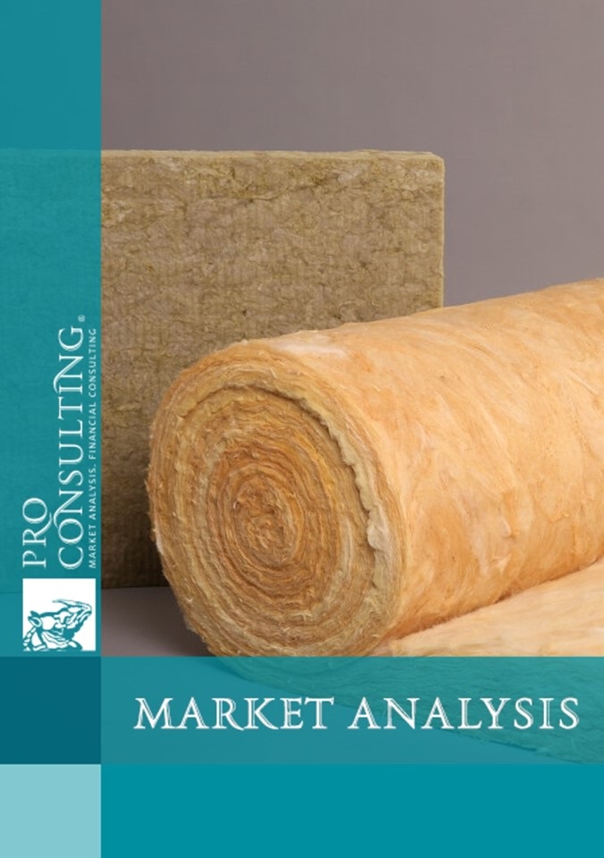 Market research report on thermal insulation materials in Ukraine. 2023